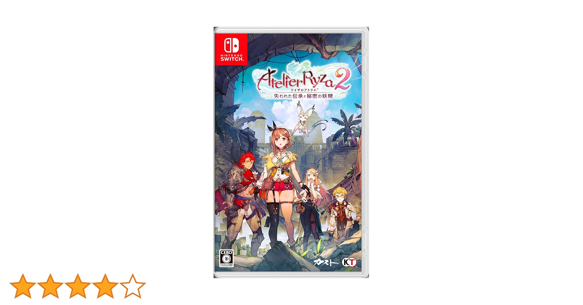 Amazon.co.jp: ライザのアトリエ2 ~失われた伝承と秘密の妖精~ (早期